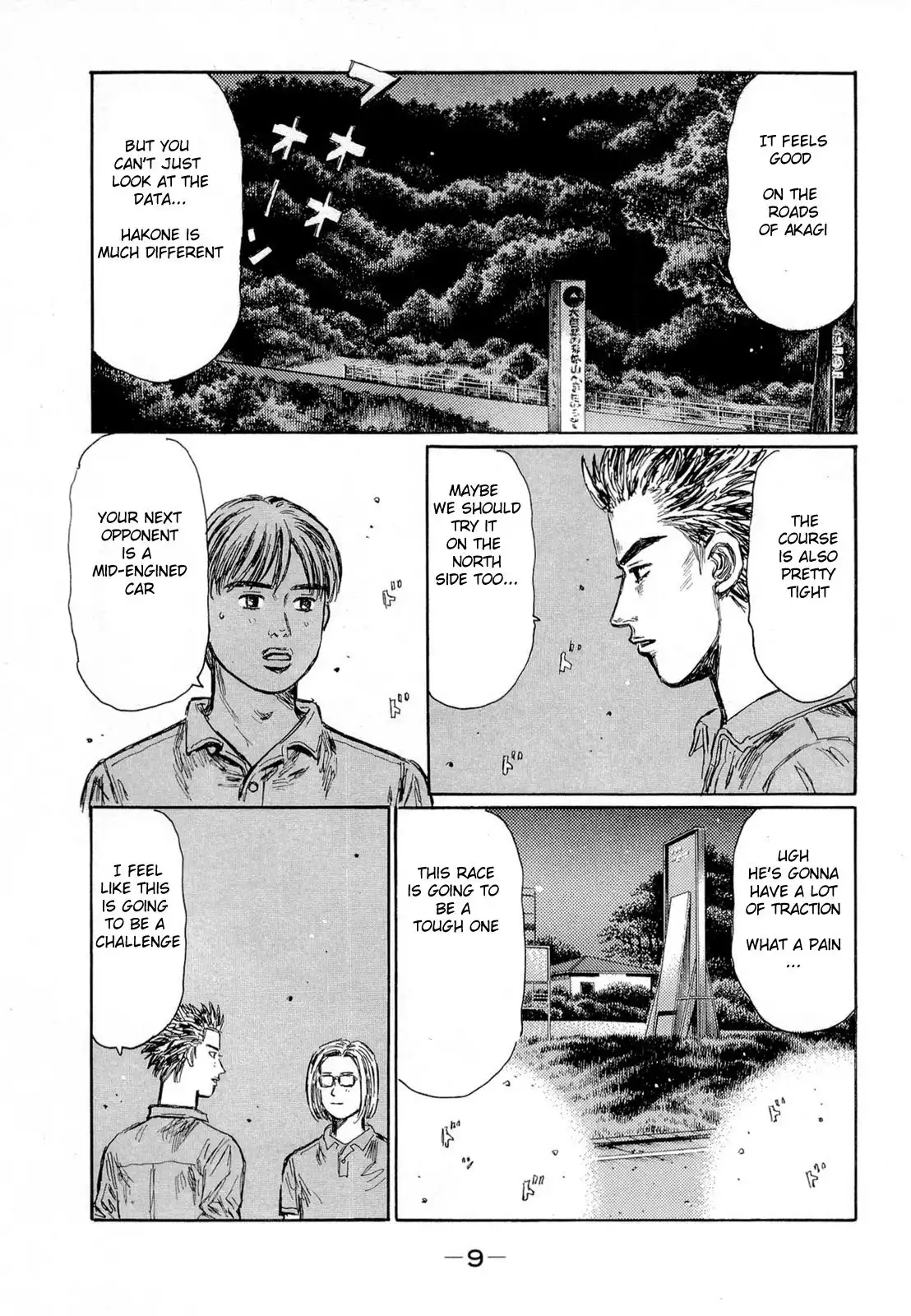 Initial D Chapter 612 5